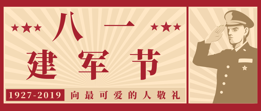 哪有什么歲月靜好，不過是有人替你負重前行罷了——致敬最可愛的軍人